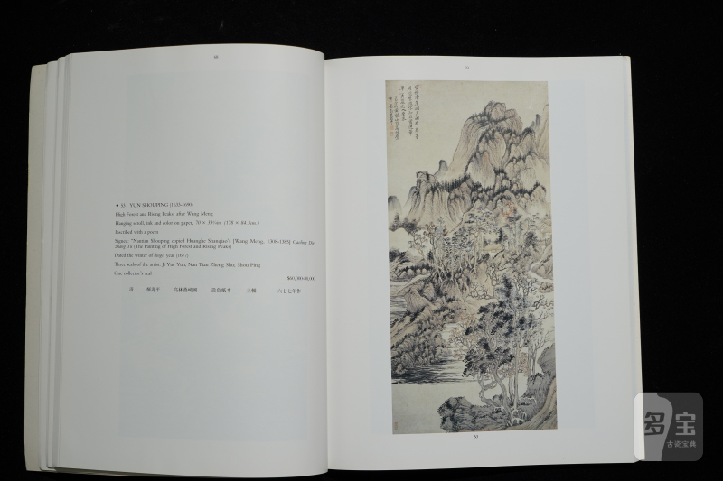 佳士得1989-1991（共12本） - 图25